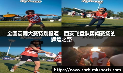 mk体育官方网站