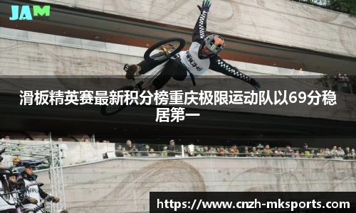 mk体育登录入口