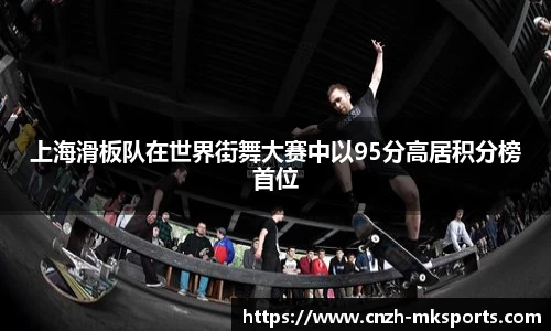 mk体育官方网站